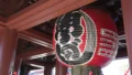 Kawasaki Daishi Lanterns 120x68