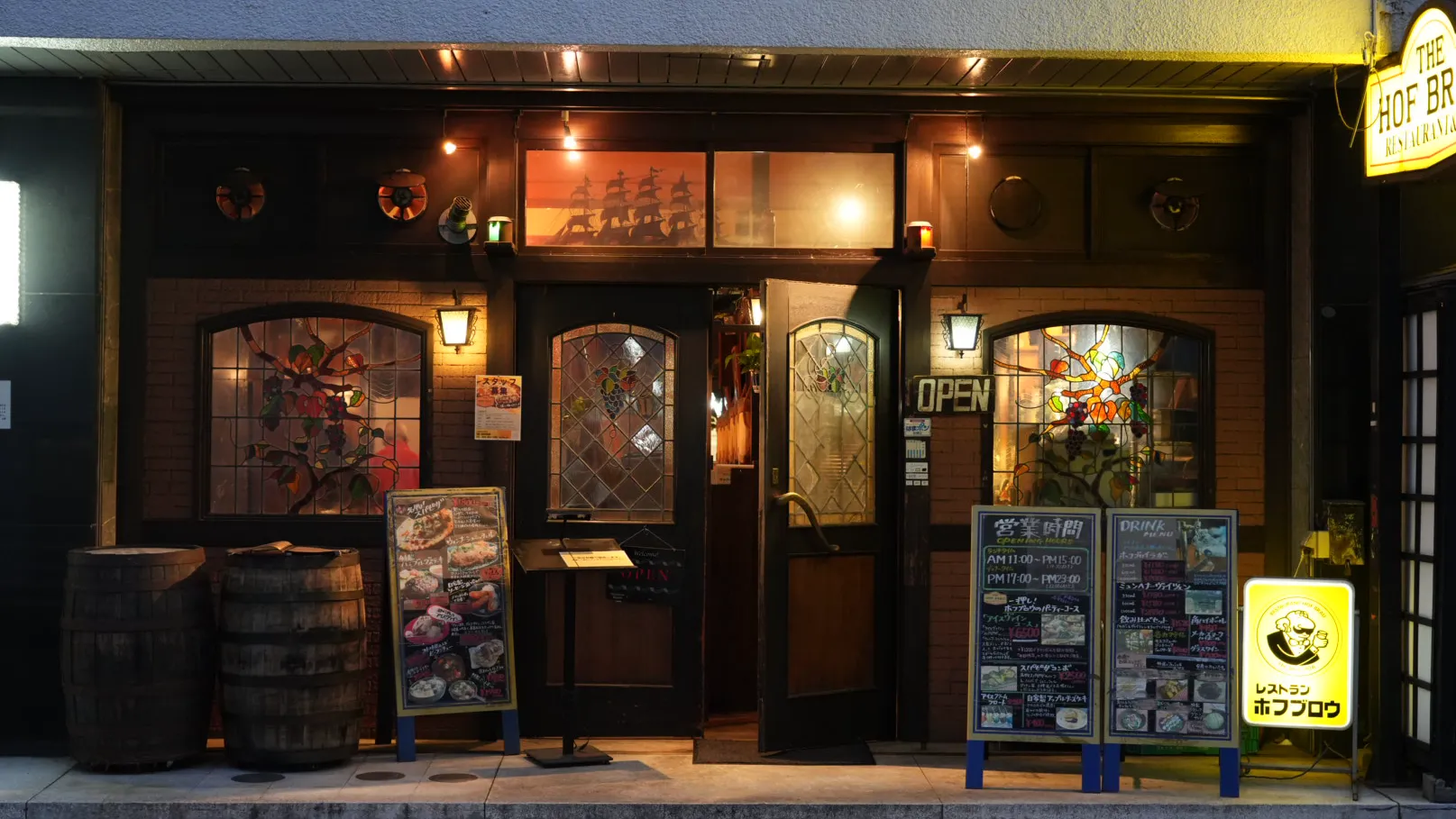 the hof brau yokohama exterior