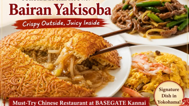 Bairan Yakisoba Basegate Yokohama 640x360