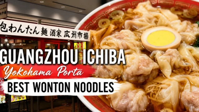 Guangzhou Ichiba Yokohama Porta Wonton Noodles 640x360