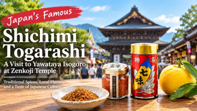 Japanese Shichimi Togarashi Yawataya Isogoro Zenkoji 640x360