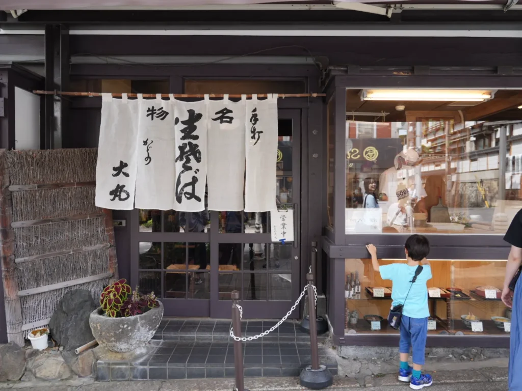 kado no daimaru soba zenkoji nagano