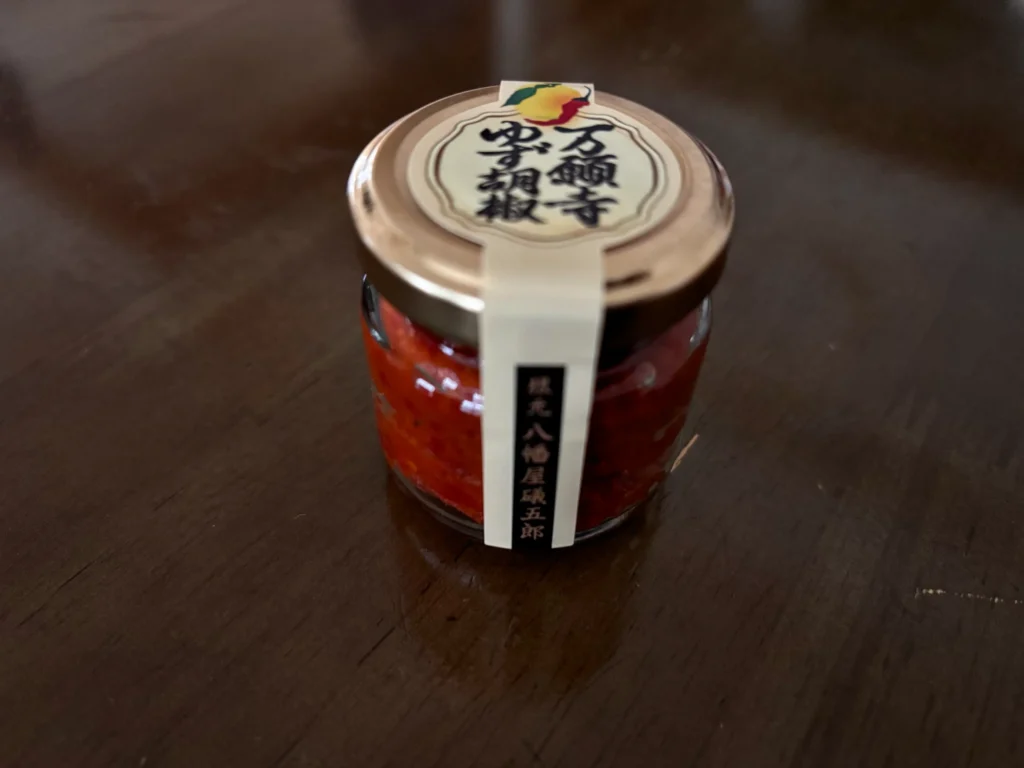 manganji yuzu kosho yawataya isogoro