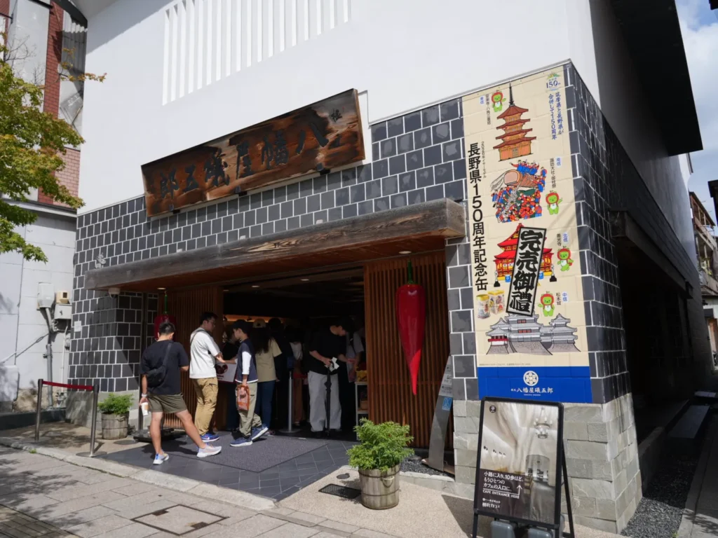 yawataya isogoro zenkoji nagano